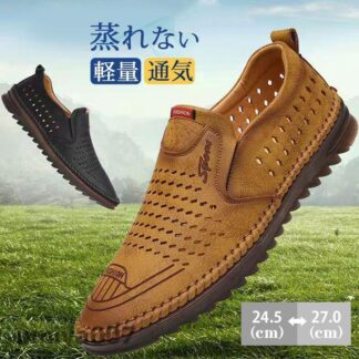 涼しい 革靴 夏用 柔らか ドライビングシューズ ビジネスシューズ 軽量 穴付き 春コーデ 紳士靴 アウトドア メッシュ おしゃれ 蒸れない カジュアル メンズ