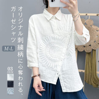 ガーゼ シャツ 2重ガーゼ シャツブラウス レディース 5分袖 トップス アシンメトリー 花柄 刺繍 オリジナル 春 夏 ガーゼシャツ 羽織り ギャザー 柔らかい カジュアル ナチュラル ダブル