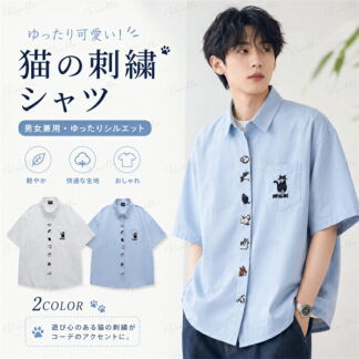 シャツ メンズ 半袖 ボタンダウン 猫柄 夏服ゆったり 汗速乾 無地 柔らかい 快適な軽い シンプル カジュアル 大きいサイズ ショルダー 薄手 フィット 男女兼用 レディース ブラウス