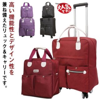 キャリー 旅行トランク リュック 機内持ち込み 4輪 横押しOK リュック取り外し可能 オックスフォード素材 2WAY キャ リュックパッド付き