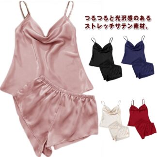 ルームウエア インナー ナイトウェア 涼しい レディース サテン パジャマ 薄手 ランジェリー 部屋着 ショートパンツ 上下セット 無地 可愛い 寝巻き キャミソール 女性