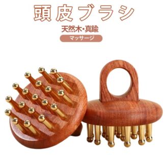カッサ 頭皮ブラシ ヘッドスパ 頭 グッズ スカルプリリーサー頭皮 頭皮ケア 真鍮 男性 女性 目元 木製 クシ ヘッドスパハンドプロヘッド 足 全身 エステ ブラシ