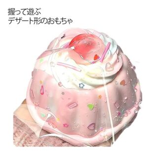 フワフワ スクイーズ バラエティー ワッフル おもちゃ フード ストレス解消 低反発 大サイズ ぬいぐるみ かわいい 握る もちもち おしゃれ オシャ パン型