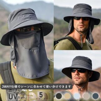 日よけ帽子 メンズ レディース 兼用 UVカット 農作業 アウトドア 通気性 紫外線 つば広ハット 男女兼用 首