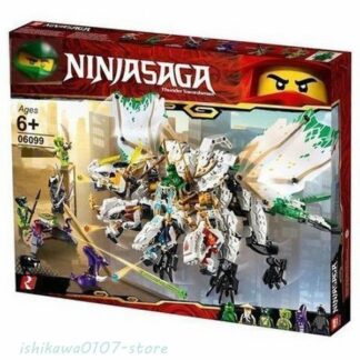 レゴ レゴブロック LEGO 究極のウルトラドラゴン：アルティメルスレゴ互換品 クリスマス プレゼント 想像力 創造力 安全