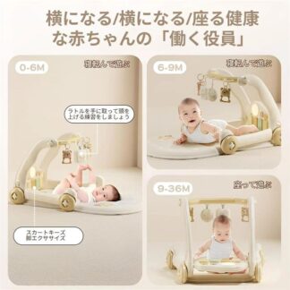 ベビージム ピアノ 5in1 多機能 ジム&ウォーカー 二合一 双面プレイ 安全エコ素材 知育玩具 0ヶ月から3歳 室内遊び 音楽
