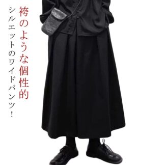 スカーチョ 袴パンツ ヴィジュアル系 個性派 ゆったり ワイドパンツ ビッグシルエット スカート風 サルエルパンツ メンズ 大きいサイズ 袴 モード系 フレアパンツ きれい 無地