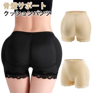 転倒防止 クッションパンツ 骨盤サポート パンツ 吸汗速乾 ヒッププロテクター 婦人 シニア 介護 プロテクター付パンツ レディース 衝撃吸収 骨折 腿骨 旅行 危険 施設おすすめ 下着