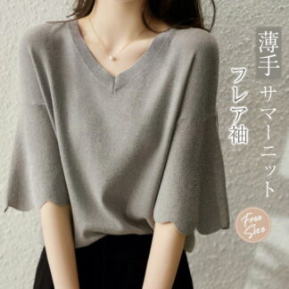 サマーニット ニット レディース 春夏 Tシャツ 薄手 五分袖 vネック カットソー フレア袖 トップス 無地 大人 通勤OL ニットソー プルオーバー ゆったり シンプル 20代 30代