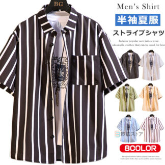 シャツ 半袖 メンズ ストライプシャツ カジュアルシャツ 半袖シャツ ゆったり リラックス 夏シャツ トップス メンズ半袖 ビジネス カジュアル テレワーク オフィスカジュアル 通学 アロハ お
