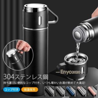 水筒 保温 ボトル 500ml 保冷 コップ付き マグボトル ステンレスボトル カップ ポット 卓上 シリコン底 真空断熱 アウトドア u 滑り止め