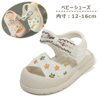 キッズサンダル つま先あり サンダル ベビーサンダル つま先保護 安全サンダル スポーツ 子供靴 女の子 つま先ガード こども 軽量 滑りにくい シューズ 春 滑り止め 通園用 蒸 夏
