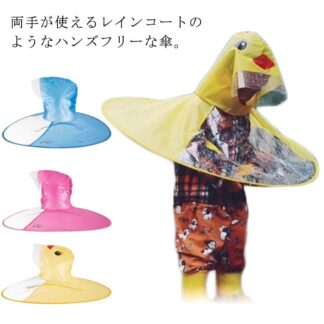レインコート キッズ レインウェア ランドセル対応 男の子 女の子 ハット ハンズフリー傘 帽子風傘 かさ 雨具 子ども レイングッズ ポンチョ 折りたたみ レインハット 梅雨対策 通園 通