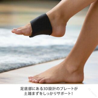 土踏まず サポーター リエイジ コッパーフィット ウォークフリー 1足2枚セット 2足4枚セット 薄型設計 快適 抗菌 防 伸縮性