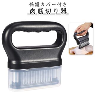 肉筋切り器 48本刃 キッチン 肉たたき 肉叩き 肉刺し器 ミートテンダライザー 取り外し可 ジャカード ニクサスプロ ステンレス製 肉の筋切り器 肉刺し 錆びにくい ステーキ か お肉を柔らかく