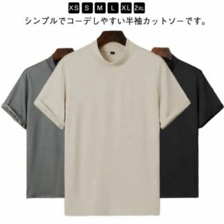 ゴルフウェア ハイネック Tシャツ メンズ 半袖 無地 トップス カットソー スポーツ ティーシャツ モックネック カジュアル ジム 運動会 大きいサイズ ランニング