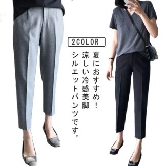 テーパードパンツ 夏 涼しい ロングパンツ 春夏用 パンツ ズボン 紫外線カット 冷感 春 レディース サイズ 吸汗速乾 ウエストゴム 通勤 uvカット おしゃれ オフィス ストレッチ 仕事