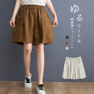 ショートパンツ レディース パンツ 夏 さらさら ショート丈 ワイドパンツ 綿麻風 キュロットパンツ 大きいサイズ ゆったり ボトムス 体型カバー 着痩せ ショーパン ポケット付き 無地 ハー