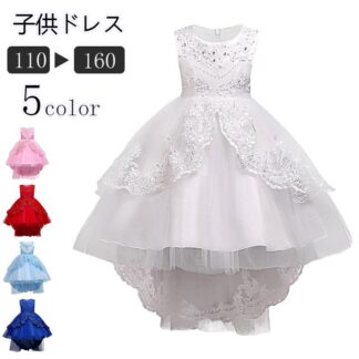ドレス 子供 発表会 女の子 フォーマル ロングドレス キッズ ジュニア ピアノ 演奏会 結婚式 パーディー コンクール 刺繍 上品 110-160cm プレゼント