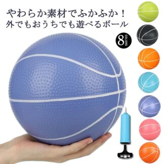 屋外遊び 空気入れ 子供ボール 室内遊具 室内 ボール おもちゃ 室内遊び リラックス ストレス発散 ハンドポンプ付き 外遊び 保育園 アウトドア パーティー 子供用 かわいい バス 子ども