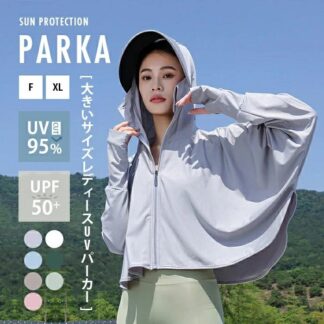 つば付き UVカット 指穴 ジップアップ パーカー ラッシュガード 夏 レディース オーバーウェア アウトドア 接触冷感 薄手 プルオーバー 長袖 おしゃれ uvコーティング uv U 遮光