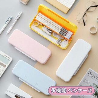 入学 誕生日 文具 筆箱 ふでばこ 多機能 箱型 小学校 小学生 コンパクト 軽量 大容量 小物入れ かわいい 耐久性