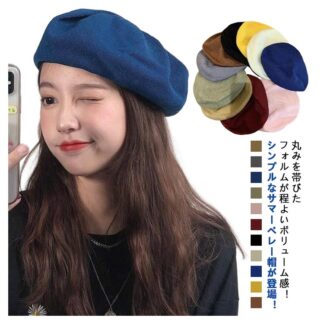 大きい サイズ レディース ベレー帽 ベレー メッシュ 春夏 春夏用 サマーベレー帽 M L 通気性 風通し の 良い 蒸れない 涼しい ざっくり 夏用 カラフル シンプル かわいい 可 無地