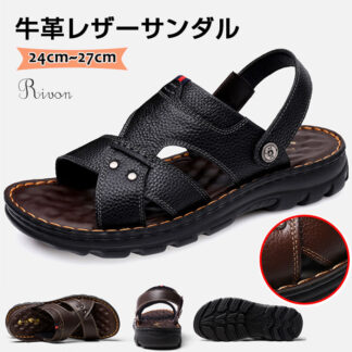 2 スポーツサンダル メンズ レザーサンダル さんだる サンダル メンズビーチサンダル 本革