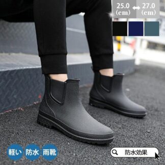 レインシューズ メンズ レインブーツ コックシューズ スニーカー 父の日 梅雨対策 防水 ミドル丈 雨靴 梅雨 アウトドア レイングッズ