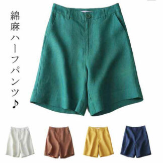 綿麻 ショートパンツ ハーフパンツ レディース リネンパンツ ショート丈 ボトムス カジュアルパンツ ワインドパンツ ゆったり ハイウエスト すっきり 美脚 綿 麻 無地 夏服 薄手 M L XL