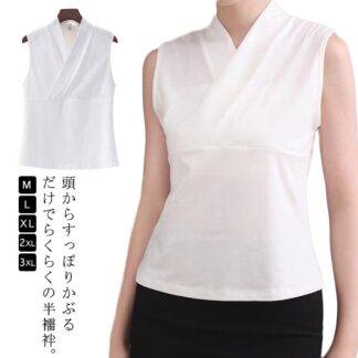 初心者 衿付き 襦袢 和装 Tシャツ 半襦袢 肌着 レディース ノースリーブ 女性 下着 インナー 吸汗速乾 涼しい 浴衣 着物 ブラック ギフト プレゼント ホワイト