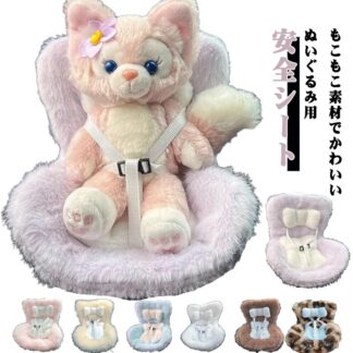 リアル 人形 ドールカーシート 7色 ぬいぐるみ用 椅子 安全シート エアコン飾り クリップ ベビーシート エアコンアクセサリー もこもこ 飾り 装飾 座っている姿用 チ ぬいぐるみ人形
