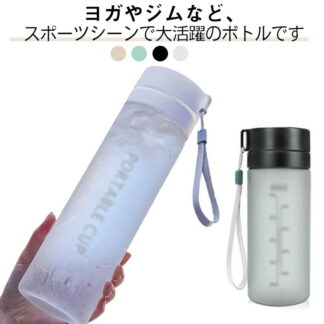 水ボトル 水筒 ウォーターボトル スポーツボトル 軽量 600ml 800ml 透明 携帯用 大容量 大人 持ち運び 通勤 目盛り付き 直飲み 運動用 フィットネス 水漏れ防止 通学
