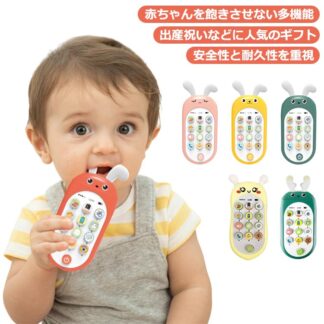 0歳 子供 女の子 スマホ 2歳半 知育玩具 男の子 携帯電話 おもちゃ 7ヶ月 6ヶ月 電話 1歳 8ヶ月 1歳半 2歳 赤ちゃん 3歳 スマートフォン 室内 寝かしつけ 出産祝い 英語