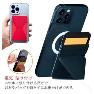 iPhone カードケース 2枚入 Suica 対応 背面 磁気 貼り付け 薄型 スタンド機能 magsafe カードポケット ICカード スマホ カード収納 クレジットカード