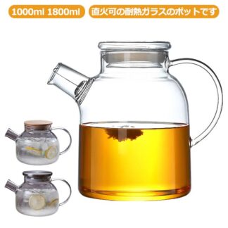 直火耐熱ガラスポット 耐熱 1000ml ガラスピッチャー 1800ml 直火 冷水筒 ガラスポット やかん ガラスケトル 耐熱ガラス 洗いやすい ホウケイ酸ガラス コーヒーポット 直火電気ケ
