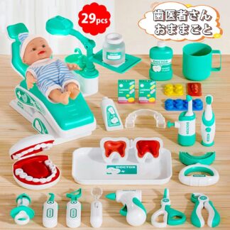 29pcs お医者さんセット おもちゃ 歯医者さん おままごとセット 知育玩具 歯医者さんごっこ 室内 ラ お医者さんごっこ
