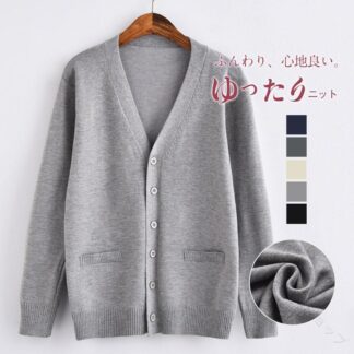 カーディガン レディース 長袖 Vネック 無地 ショート丈 ポケット飾りなし 春夏秋冬 通学 制服 学生 事務服 オフィス 高校 介護 羽織り 多用途着用に最適な軽量素材で快適な着心地の女性用