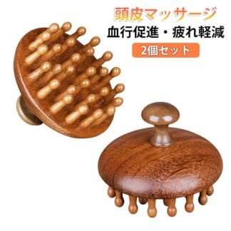 男女兼用 木製 天然木 ヘアブラシ リラックス ヘアケア 頭皮ケア マッサージコーム 疲れ解消 2個セット 頭皮 顔 首 持ち運び便利 父の日 敬老の日 プレゼント 母の日