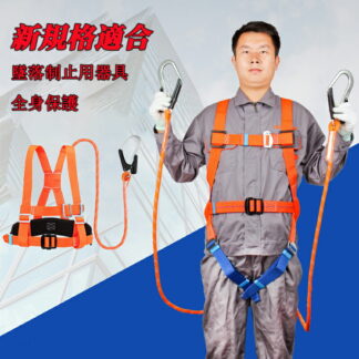 安全帯 フルハーネス 墜落制止用器具 新規格適合 簡単着脱 ハーネス 高所作業 新規格 セット 軽量 柱上作業 建設工事 電力工事の外壁洗浄などの一般 伸縮式ダブルランヤード付き