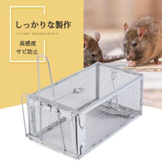 ネズミ捕り ねずみ捕獲カゴ 角型 大 ねずみ駆除 ねずみとり 捕り器 捕獲器 マウストラップ 再利用可能 簡単設置 ワイヤー ネズミ駆除