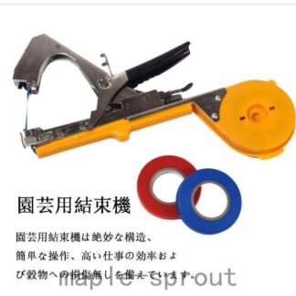 園芸結束機 園芸用結束機 誘引結束機 植物結束機 楽らくテープナー園芸結束機その他DIY工具 園芸用テープナー