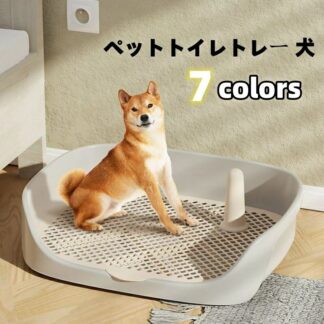 ペットトイレトレー 犬 しつけ 犬用トイレトレー 犬用トイレ 囲い フチ スノコ ペットトイレ 足上げ レギュラーサイズ お トレーニング