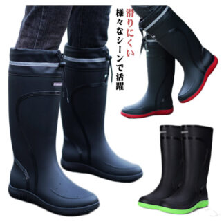 完全 防水 レイン ブーツ メンズ 軽量 歩き やすい 長靴 滑り にくい 通勤 通学 用 農作業 ガーデニング 防災 おしゃれ 人気 登山