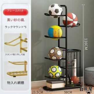 玄関 収納 ラック カゴ ボール ボールスタンド 3 5 7段 ボールかご バスケットボールラック 組み立て便利 ボールスタ ボールスタンドボール整理