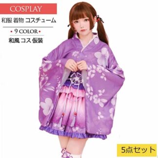 和服 着物 コスプレ 大正ロマン 袴 はかま ドレス ミニドレス 花柄 ゴスロリ 服 かわいい 衣装 ハロウィン 仮装 巫女 浴衣 アニメ 制服 和装 パーティー カフェ 宴会 イベ 学園祭