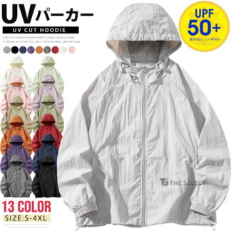 ラッシュガード UVパーカー マウンテンパーカー メンズ レディース UPF50+ 接触冷感 薄手 日焼け防止 無地 スポーツ ナイロンパーカー 羽織り 軽量 uvカット 冷感 アウター 紫外線対策