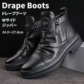 ドレープブーツ ショートブーツ メンズ ダブルジップ サイドジップ フェイクレザー レザーブーツ 紳士ブーツ トレンド サイドジッパー