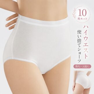 使い捨てパンツ 携帯用 ハイウェスト ショーツ 綿 M～7XL 女性 消耗品 海外旅行 施術用 レディース 入院 携帯 下着 修学旅行 深履き 旅行用 介護 コットン インナー 業務