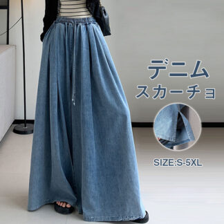 ジーンズ デニムスカーチョ レディース ワイドパンツ スリット ゴムウエスト デニム デニムパンツ きれいめ 股上深め 大きいサイズ 春夏秋 フレアパンツ ゆったり 体型カバー 着痩せ ロン